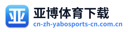亚博体育下载